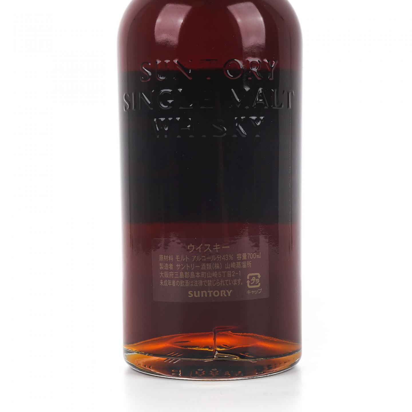 山崎 25年 No.17833
