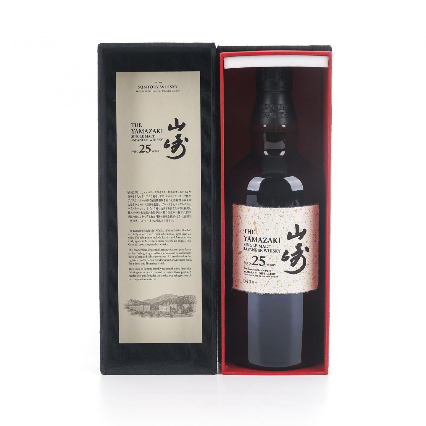 山崎 25年 新版 礼盒