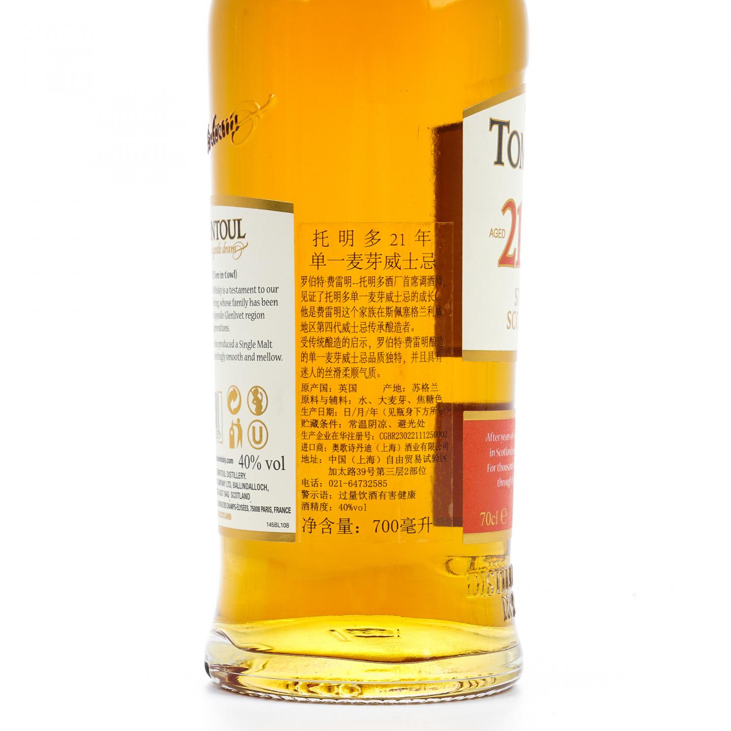 Tomintoul 托明多 21年 The Gentle Dram