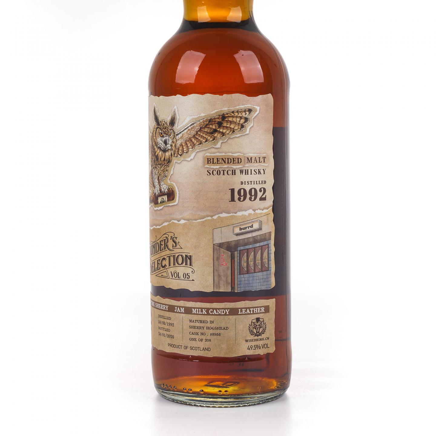 Blended Malt 32年 1992-2025 YoSp