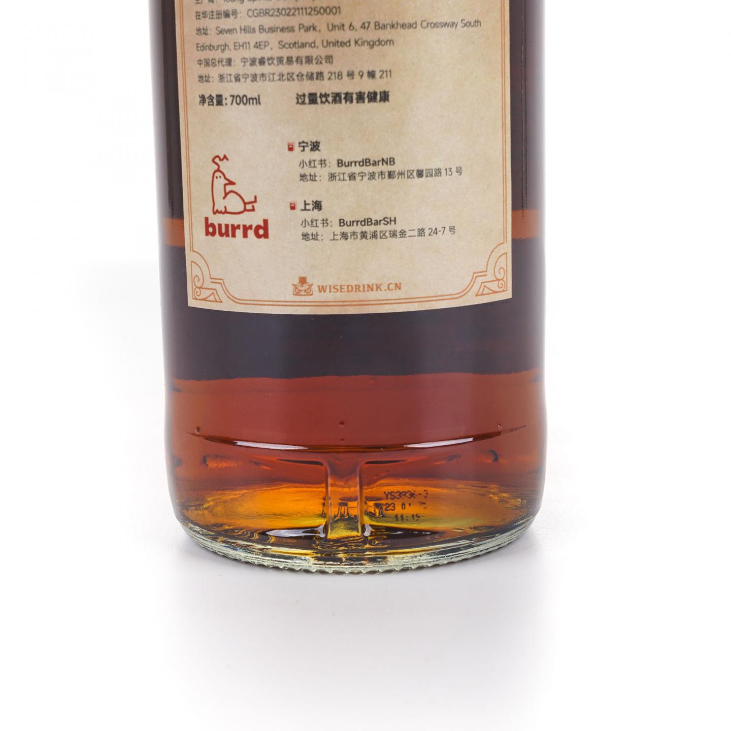 Blended Malt 32年 1992-2025 YoSp