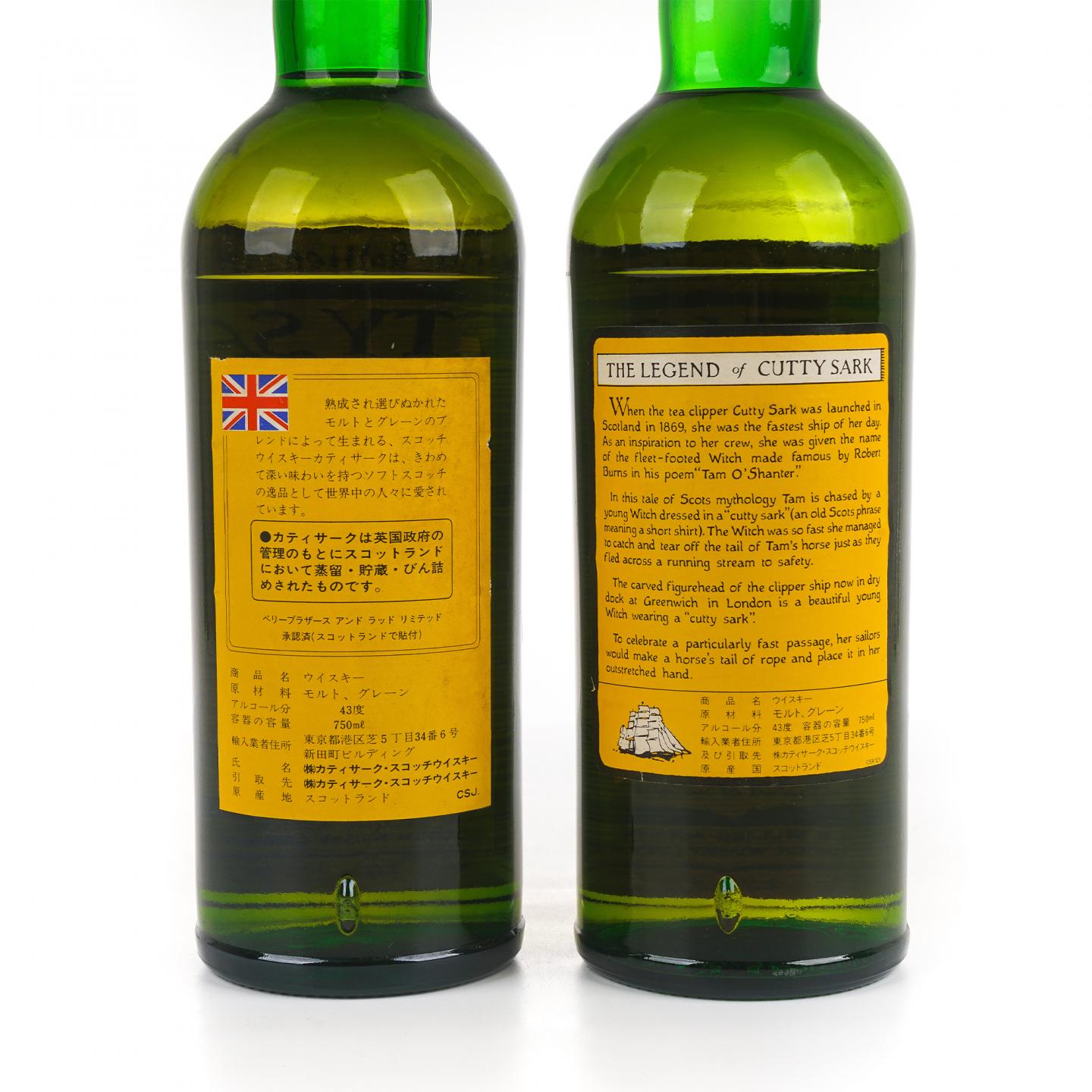 Cutty Sark 顺风 调和 特级威士忌 BBR 750ml*2