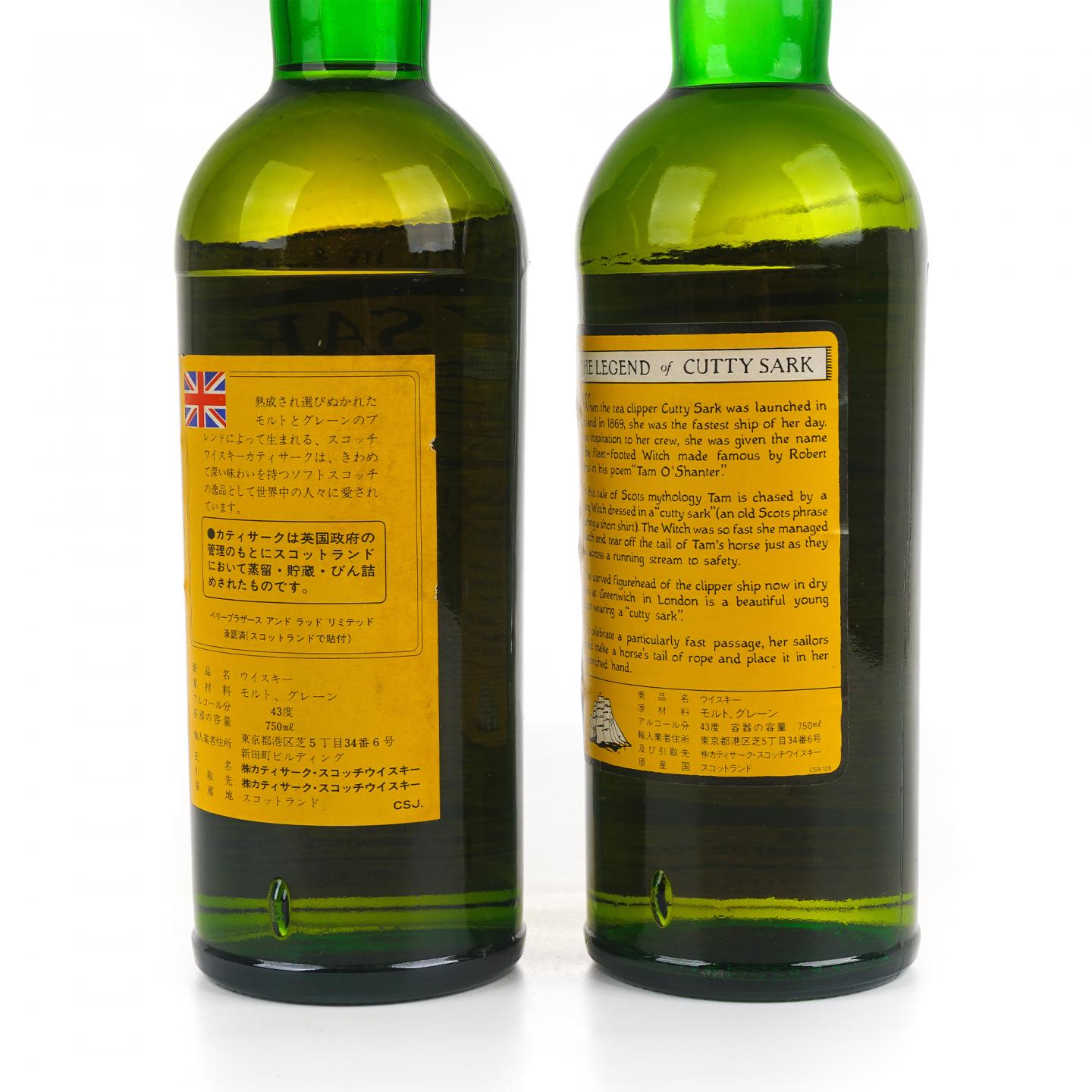 Cutty Sark 顺风 调和 特级威士忌 BBR 750ml*2