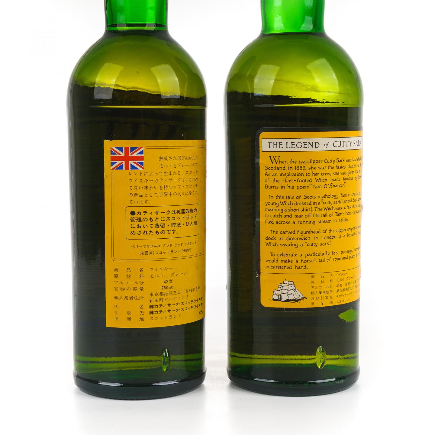 Cutty Sark 顺风 调和 特级威士忌 BBR 750ml*2