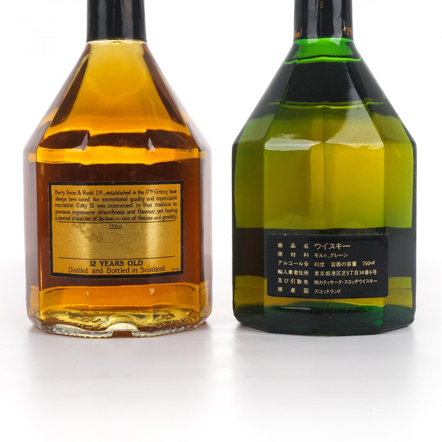 Cutty /Cutty Sark 顺风 12年 调和威士忌 BBR 750mL*2