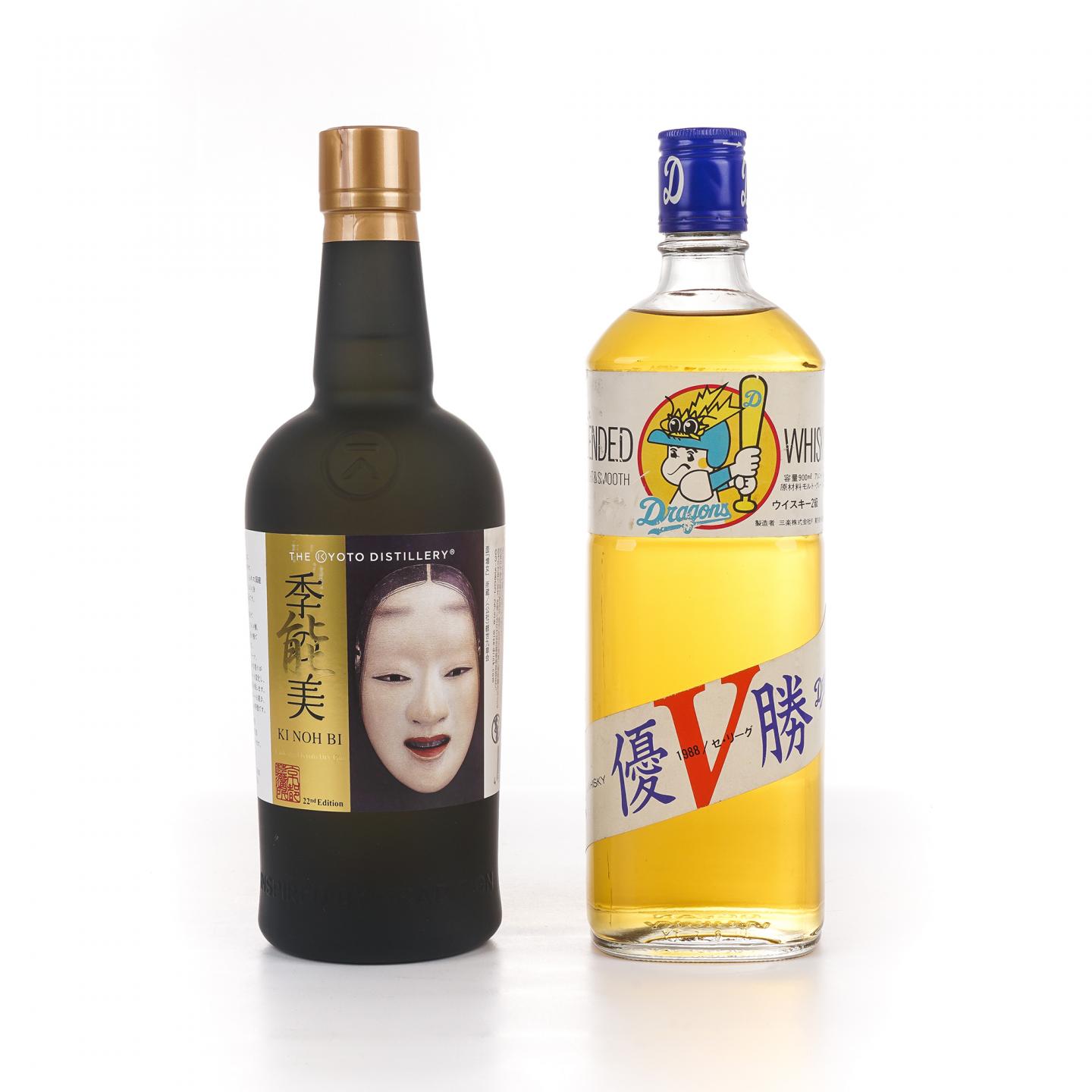 轻井泽 Ocean Whisky 调和 Dragons/季の美 能面系列 金酒 2瓶组