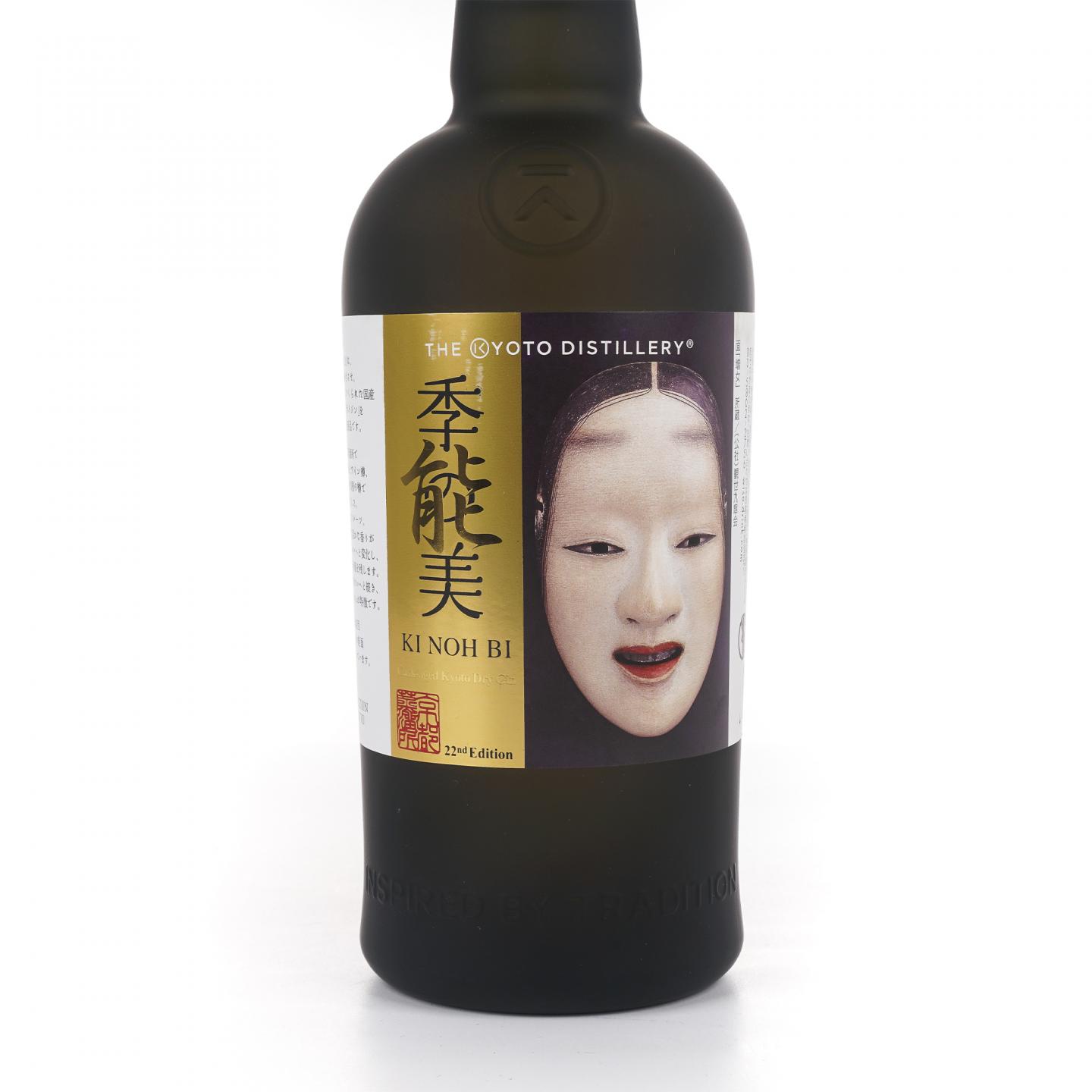 轻井泽 Ocean Whisky 调和 Dragons/季の美 能面系列 金酒 2瓶组