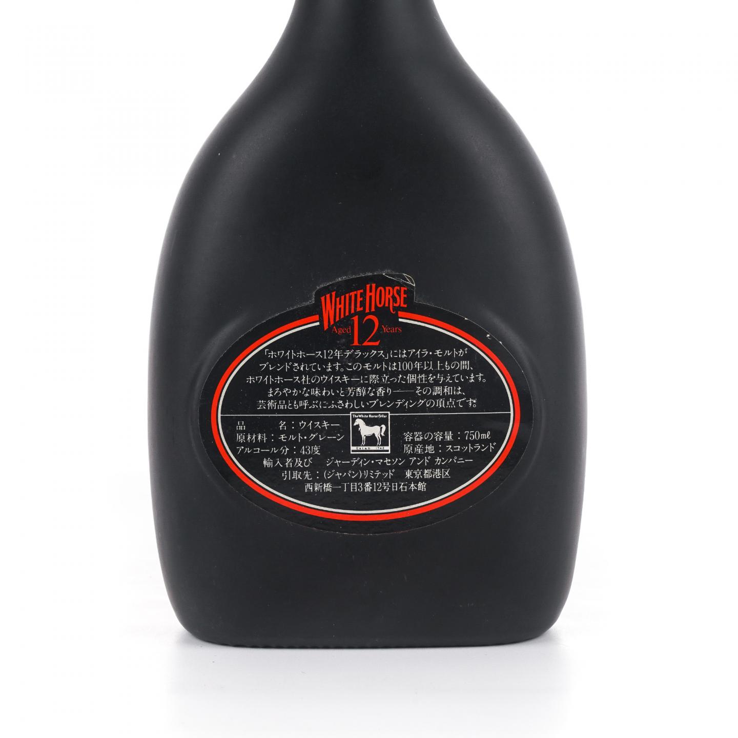 White Horse 白马 12年 1980s 黑瓷瓶 750ml