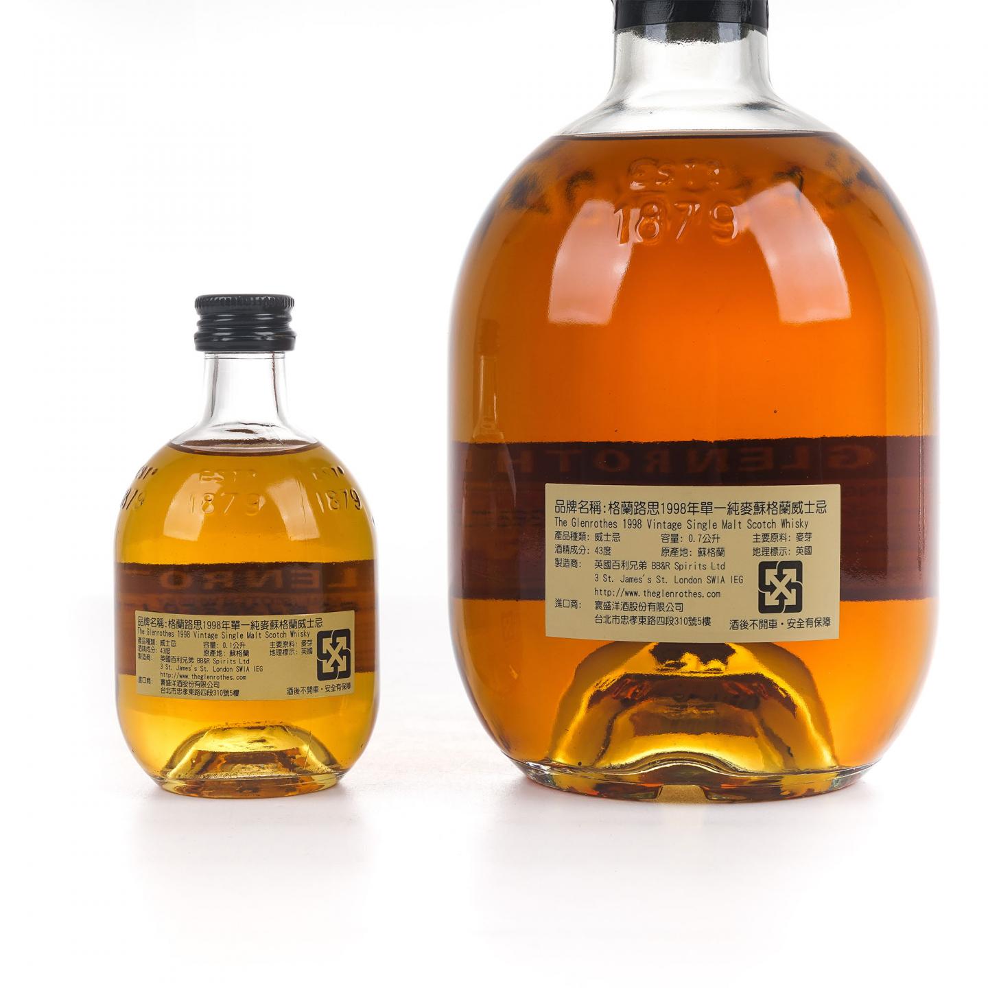 Glenrothes 格兰路思 1998-2010 附100ml酒版