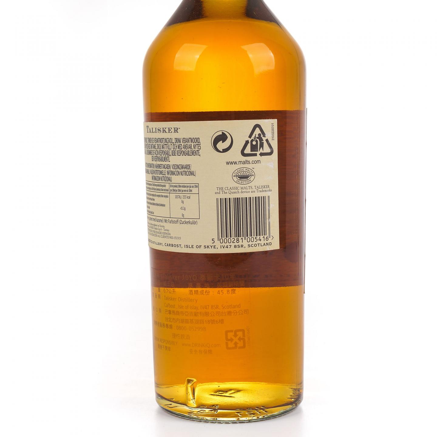 Talisker 泰斯卡 10年 45.8%Vol.