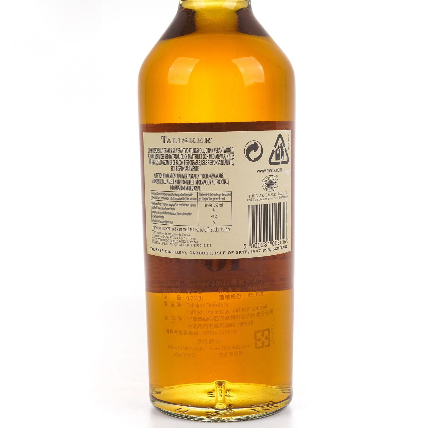 Talisker 泰斯卡 10年 45.8%Vol.