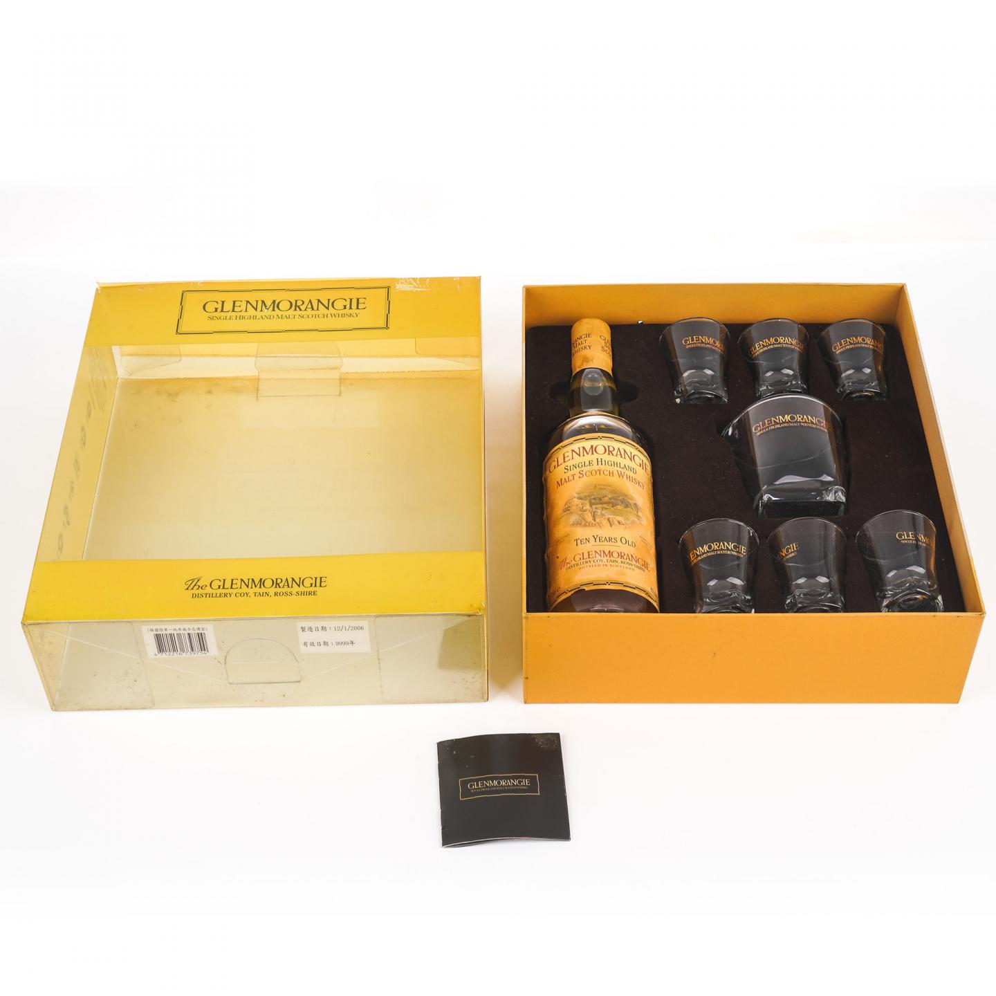 Glenmorangie 格兰杰 10年 700ml