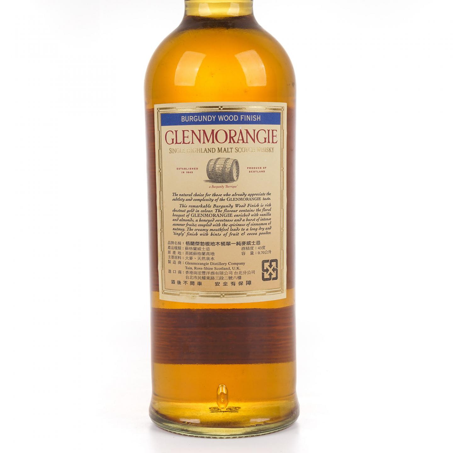 Glenmorangie 格兰杰 勃艮第桶后熟 700ml