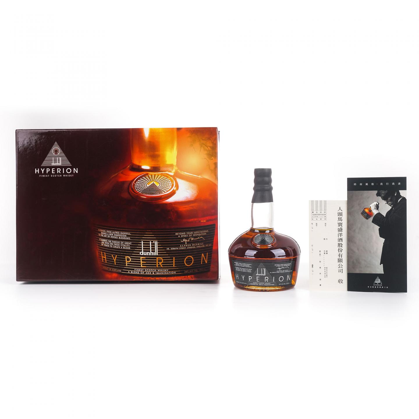 Dunhill Hyperion 登喜路太阳神 调和威士忌