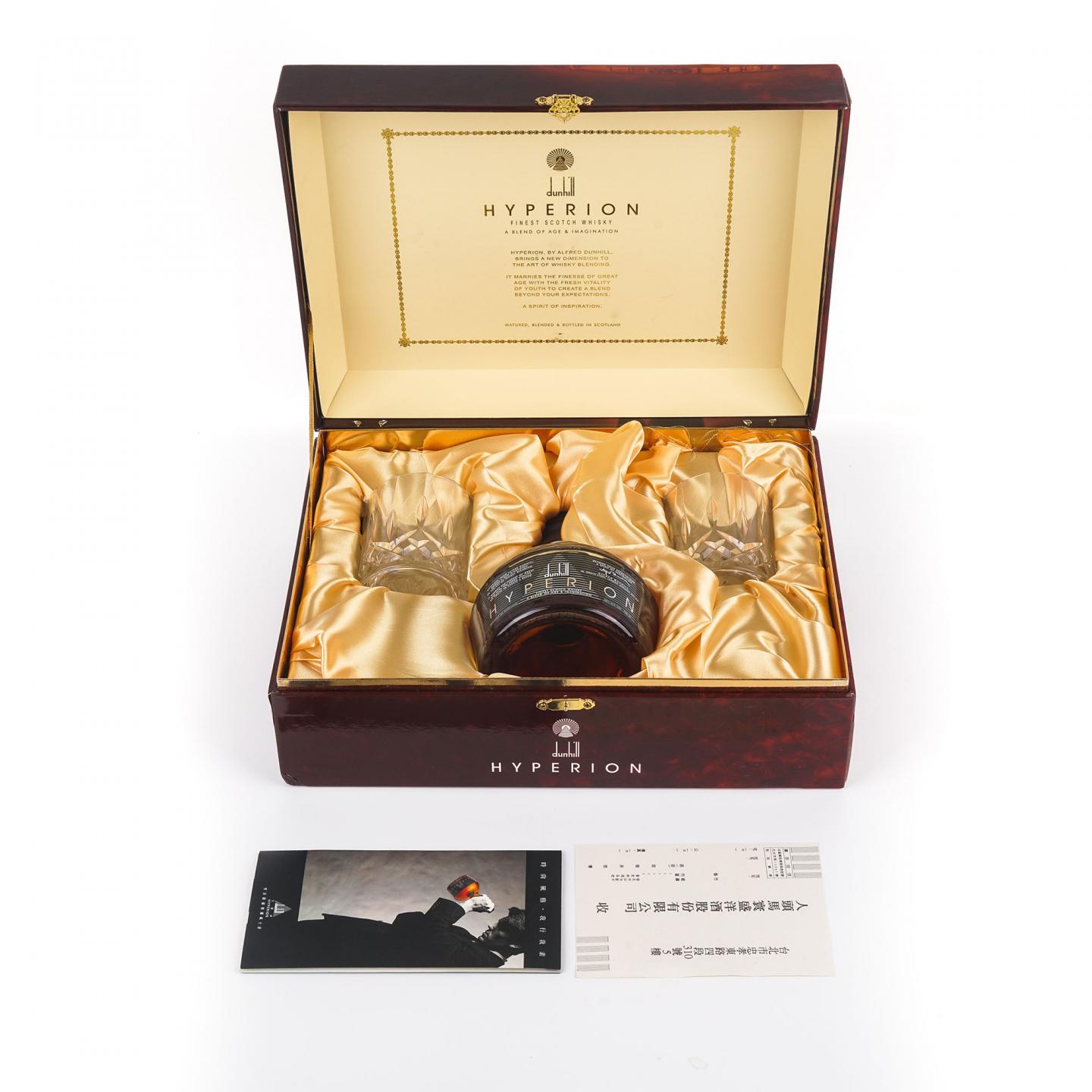 Dunhill Hyperion 登喜路太阳神 调和威士忌