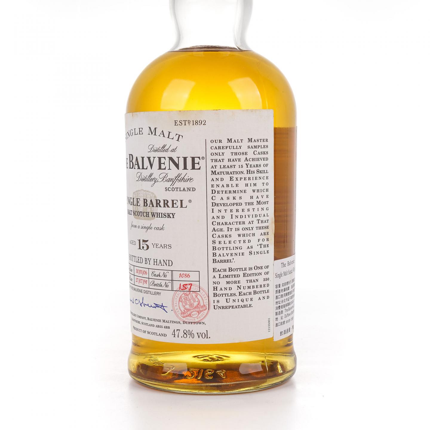 Balvenie 百富 15年 1991-2006 单桶#1086