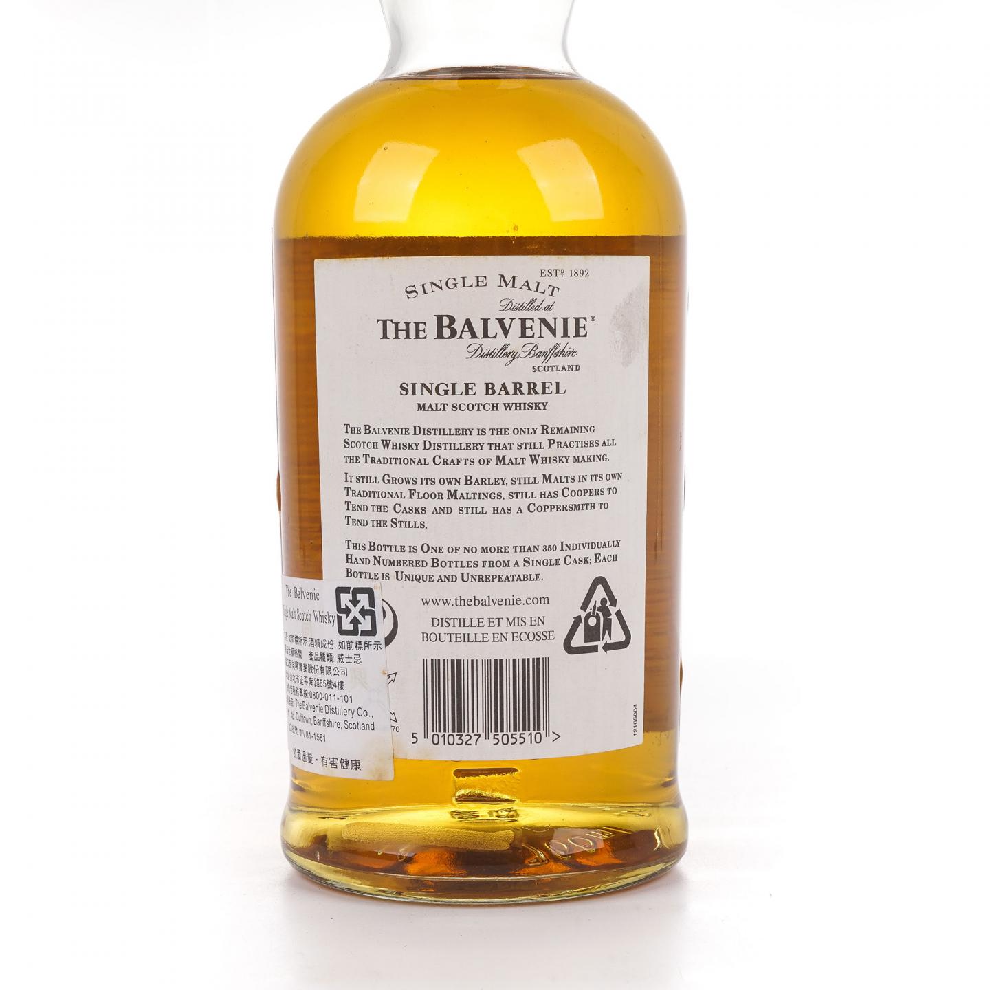 Balvenie 百富 15年 1991-2006 单桶#1086