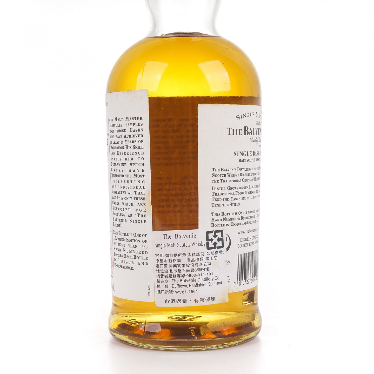 Balvenie 百富 15年 1991-2006 单桶#1086