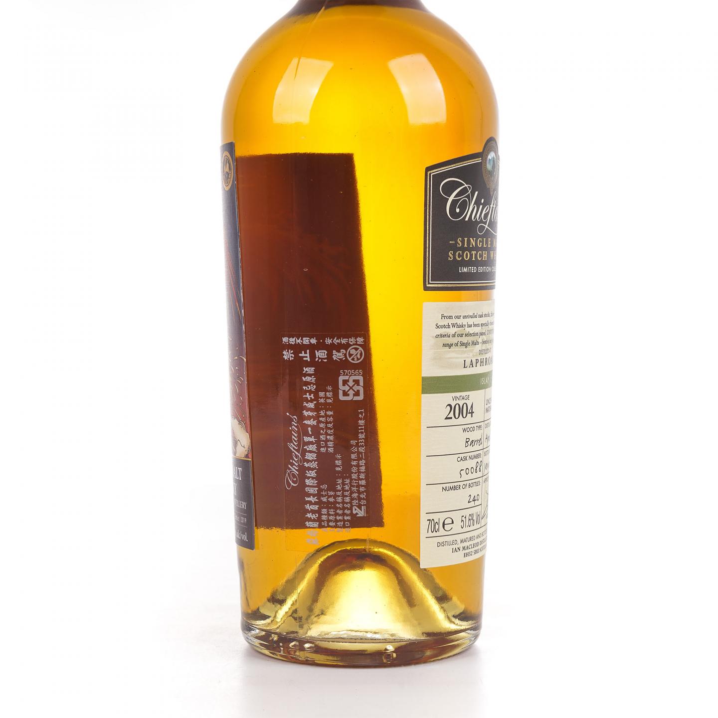 Laphroaig 拉弗格 2004-2019 Ian Macleod