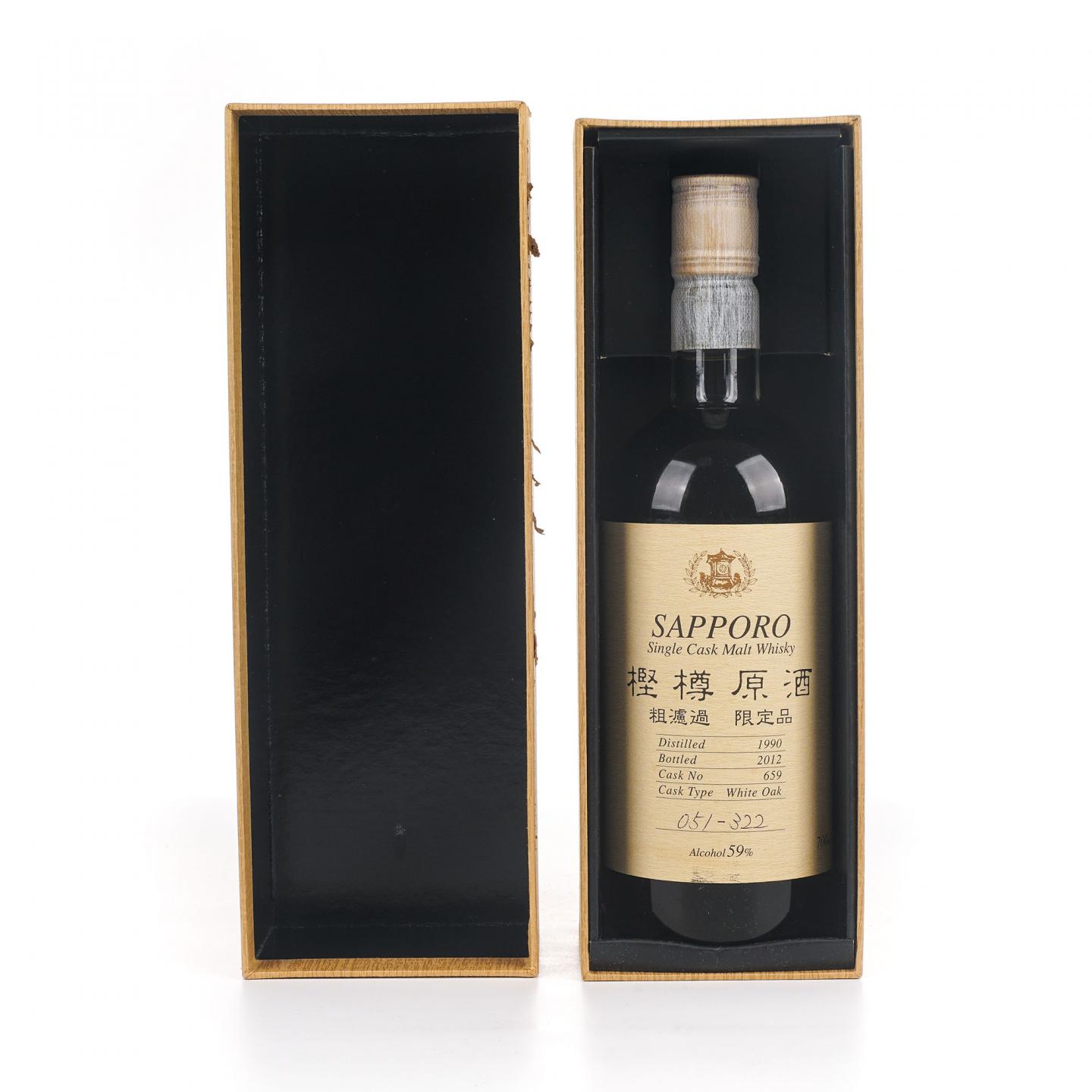 SAPPORO 樫樽原酒 1990-2012 单桶#659