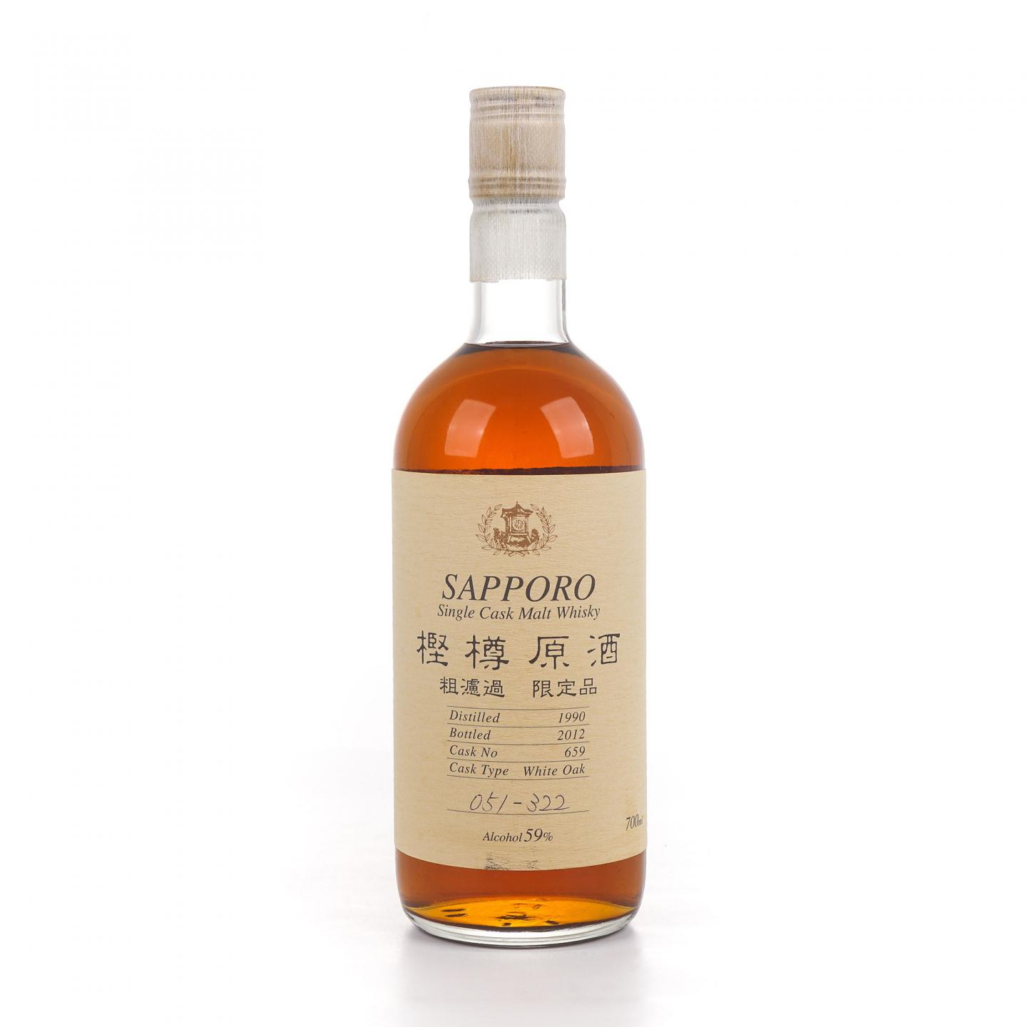 SAPPORO 樫樽原酒 1990-2012 单桶#659