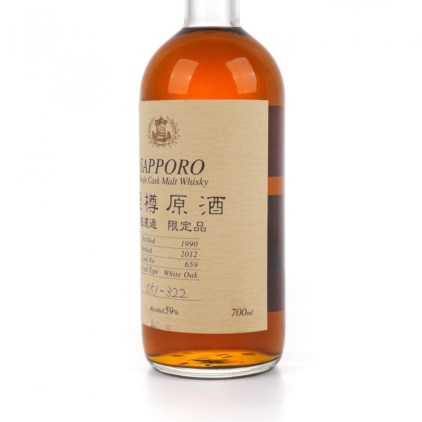 SAPPORO 樫樽原酒 1990-2012 单桶#659