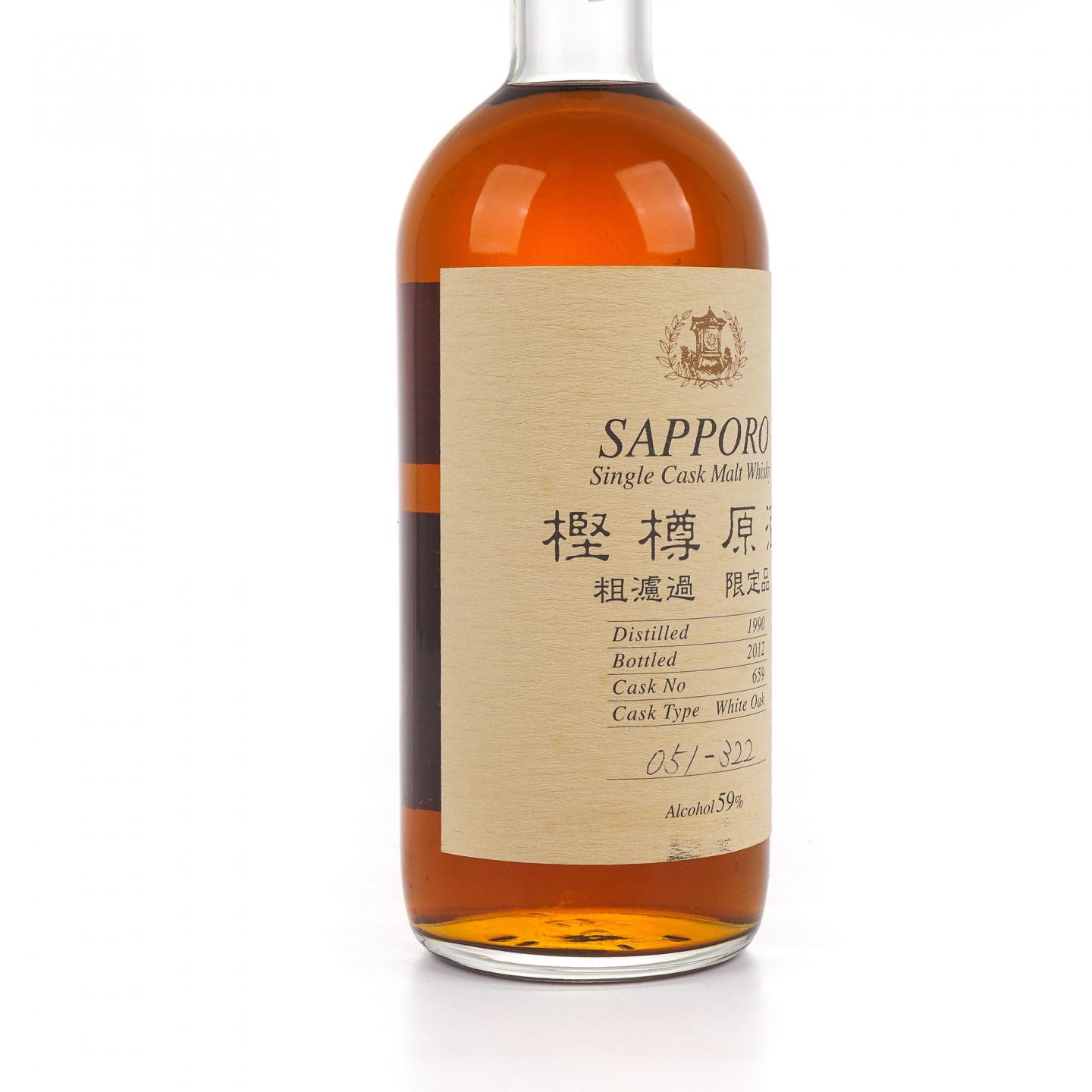 SAPPORO 樫樽原酒 1990-2012 单桶#659