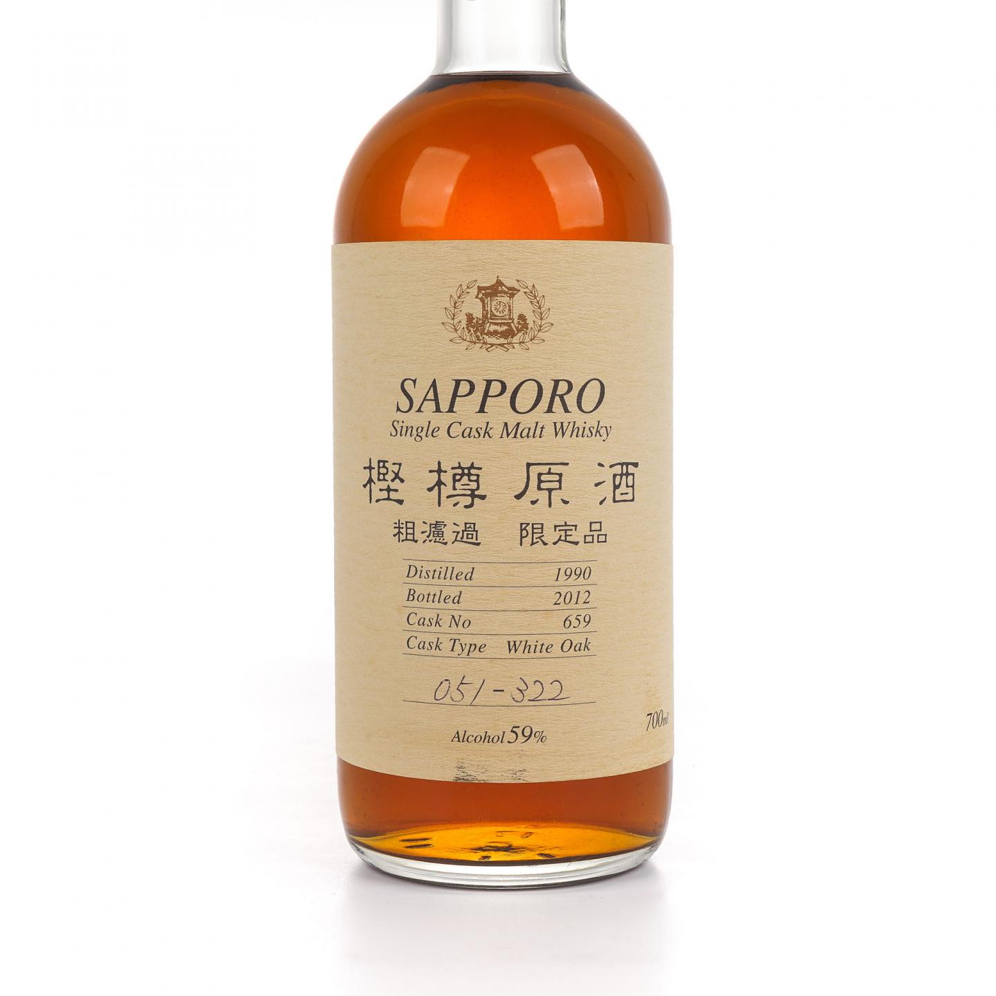 SAPPORO 樫樽原酒 1990-2012 单桶#659