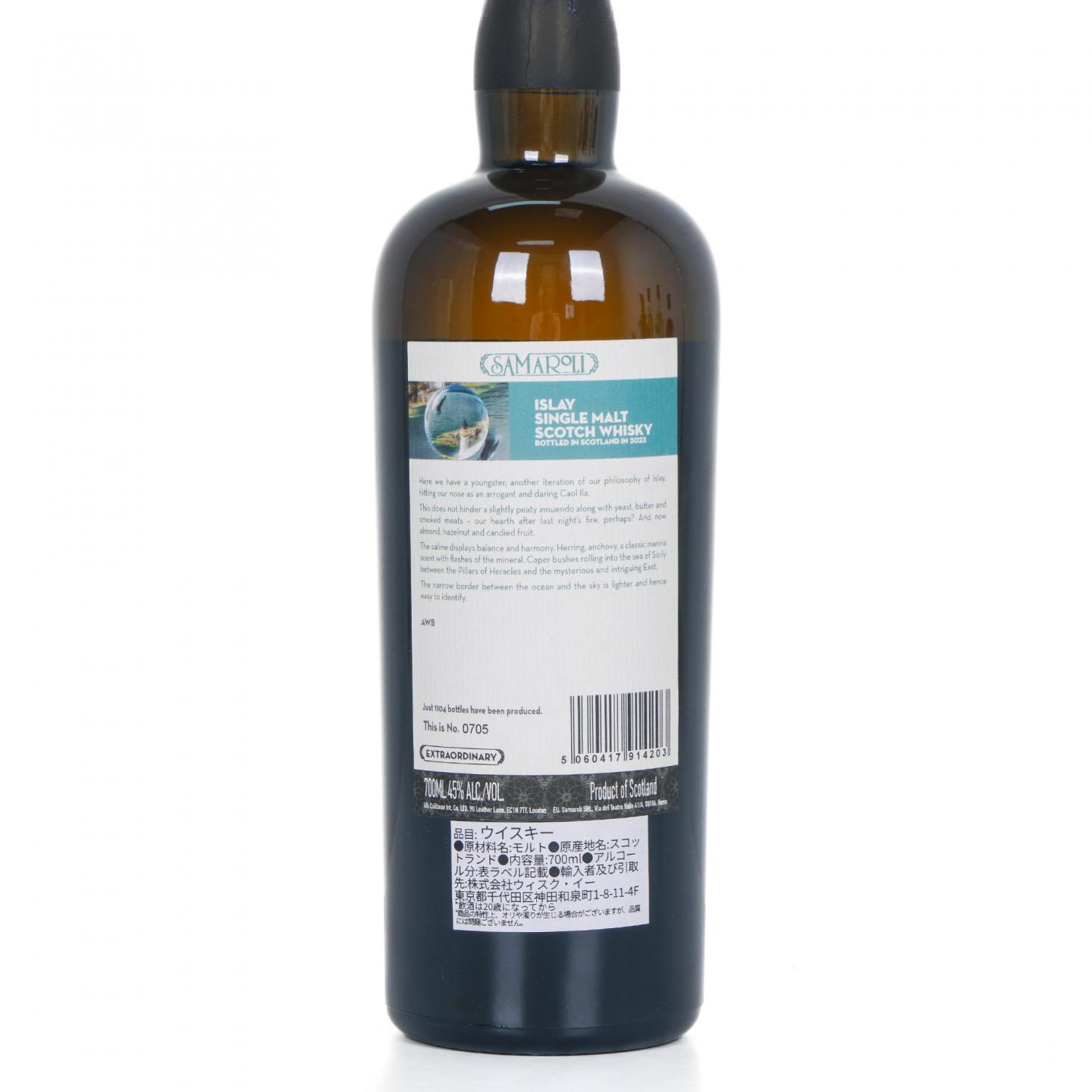 Caol Ila 卡尔里拉 2013-2023 Samaroli