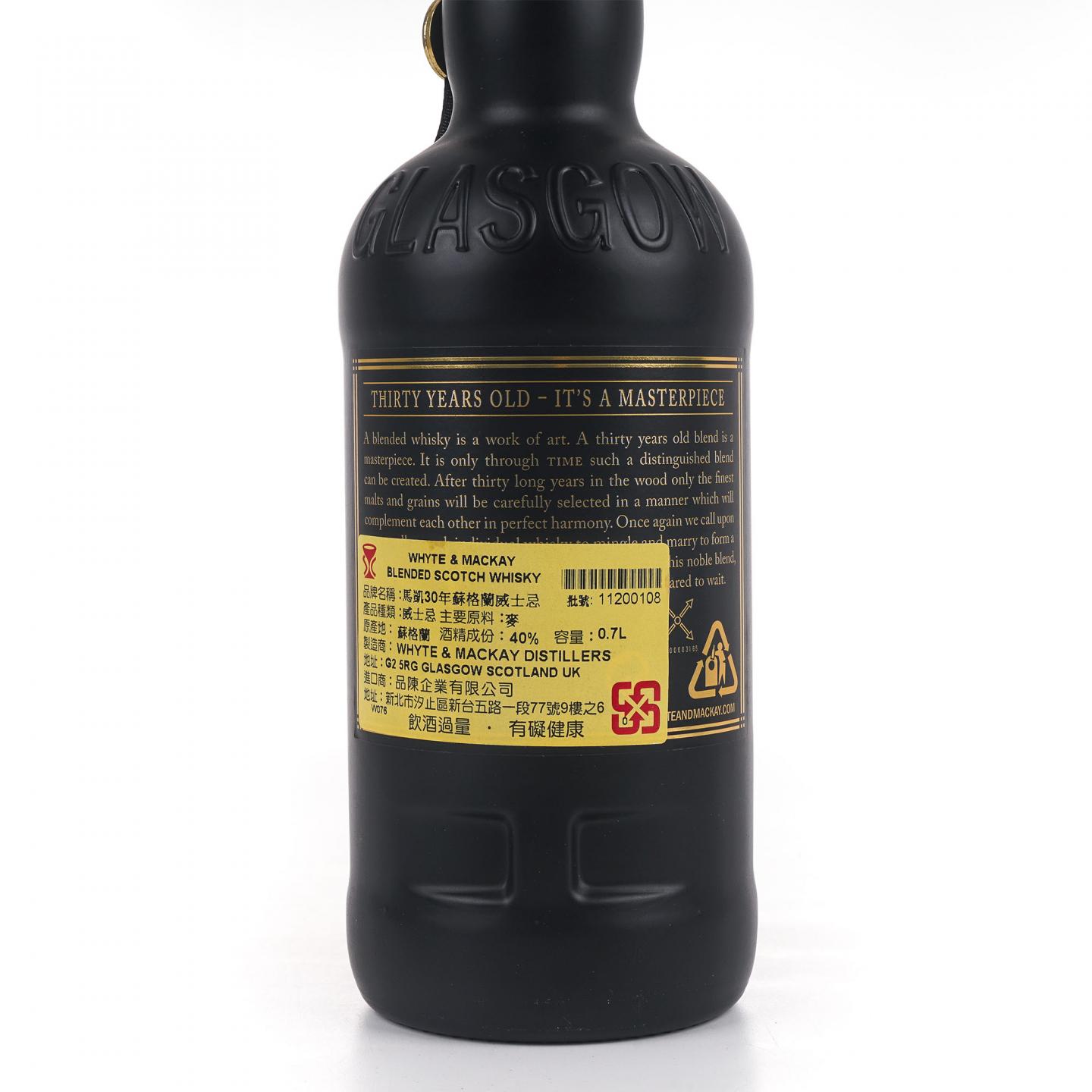 Whyte & Mackay 30年 调和