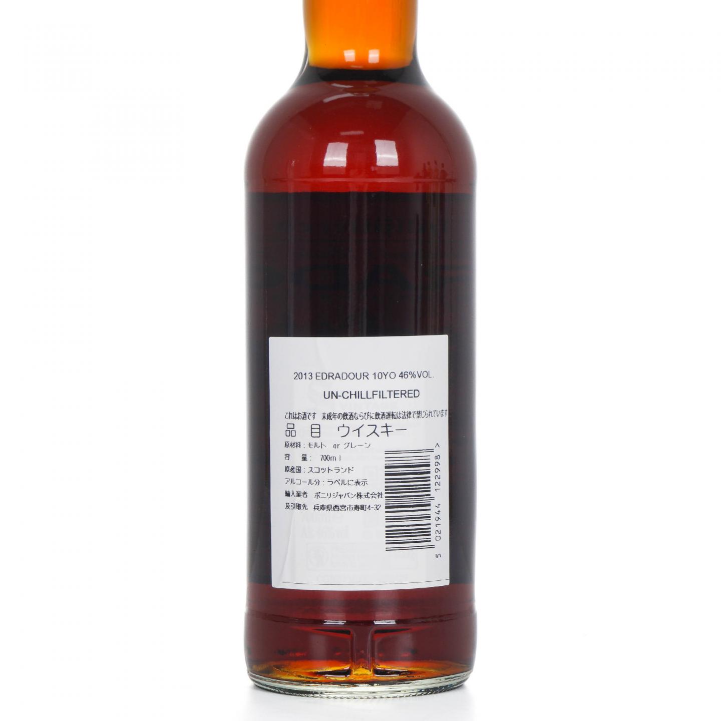 Edradour 埃德拉多尔 10年 2013-2024 SV