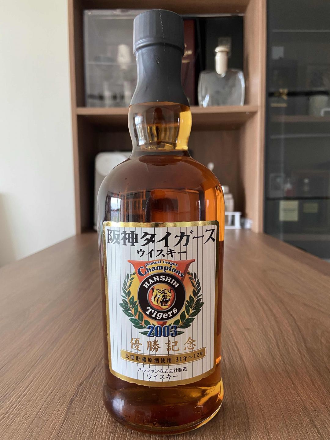 轻井泽12年阪神 秒杀