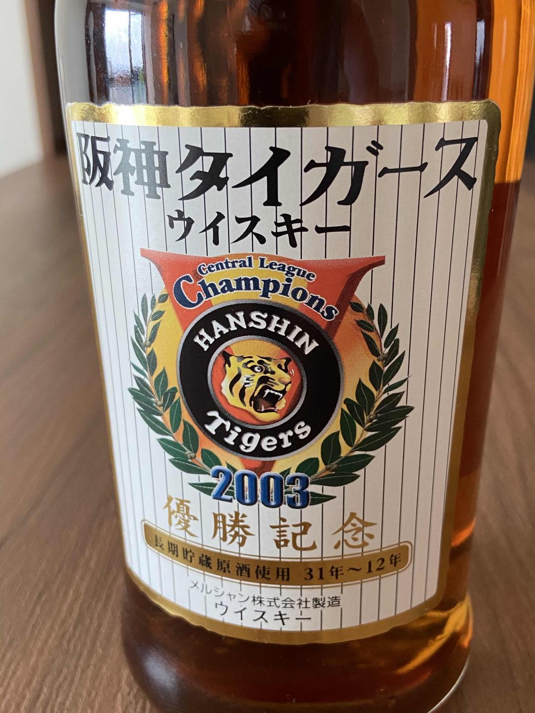 轻井泽12年阪神 秒杀