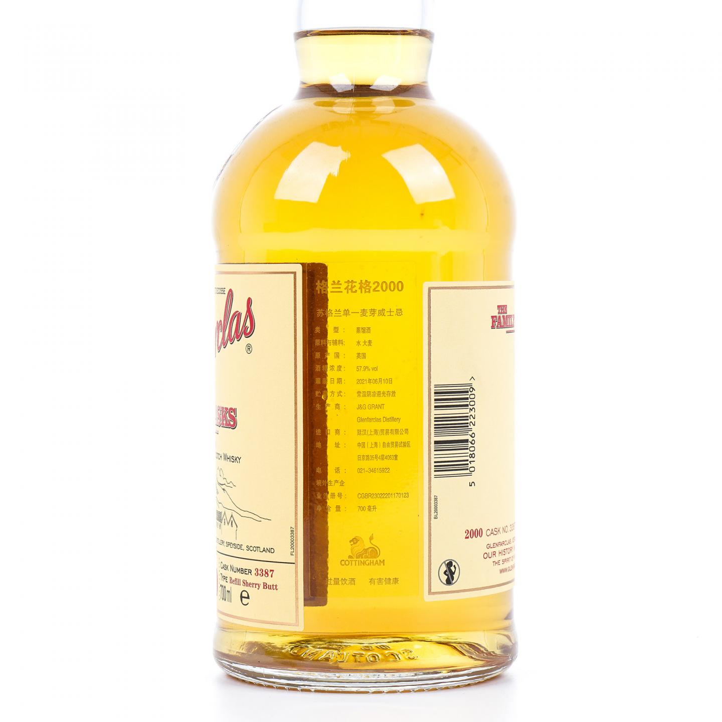Glenfarclas 格兰花格 2000-2021 家族桶 雪莉单桶#3387