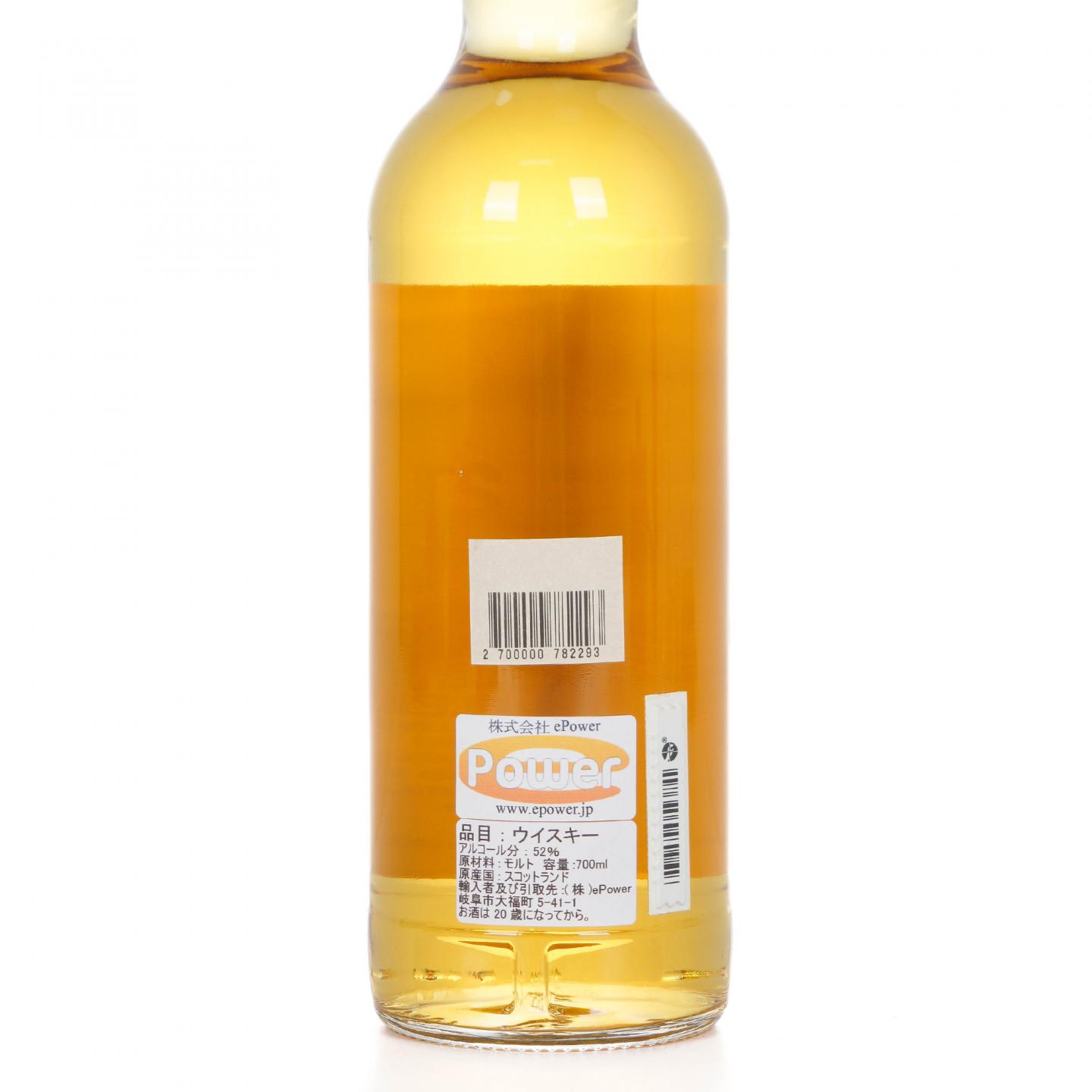 Glen Garioch 格兰盖瑞 21年 1993-2015 MBa