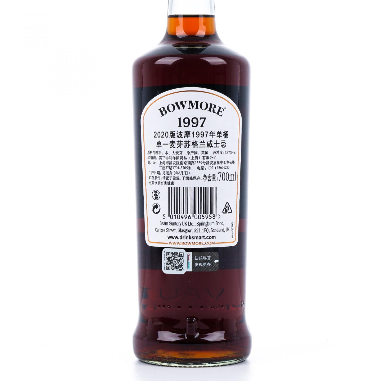 Bowmore 波摩 22年 1997-2019 雪莉单桶#253 行货 700ml