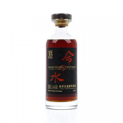 轻井泽 35年 生命之水 雪莉桶#7417