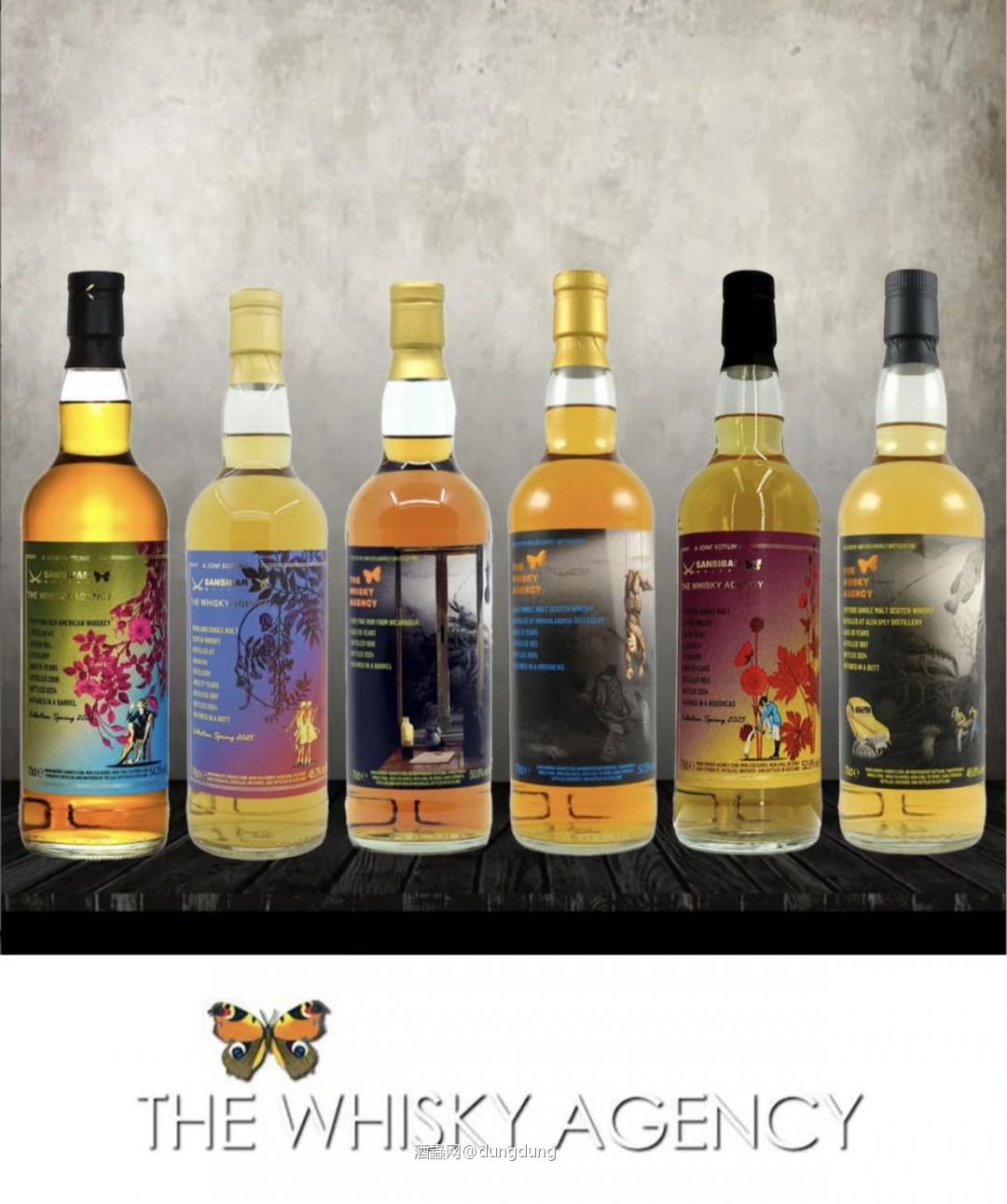 Twa新系列，酒标爱了