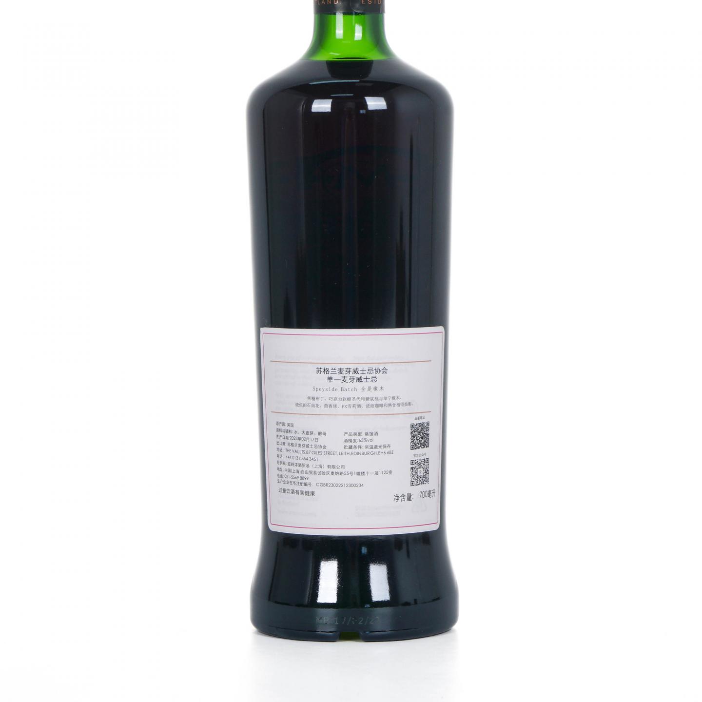SMWS 麦卡伦 14年 Distillery 24 Rare Release