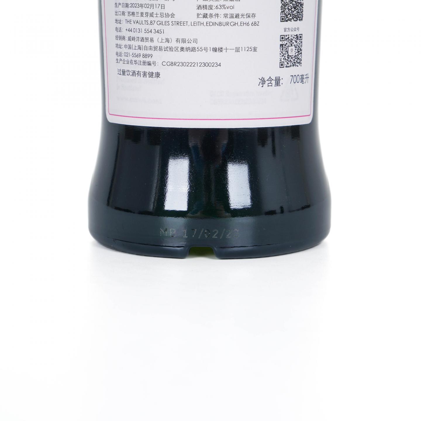 SMWS 麦卡伦 14年 Distillery 24 Rare Release