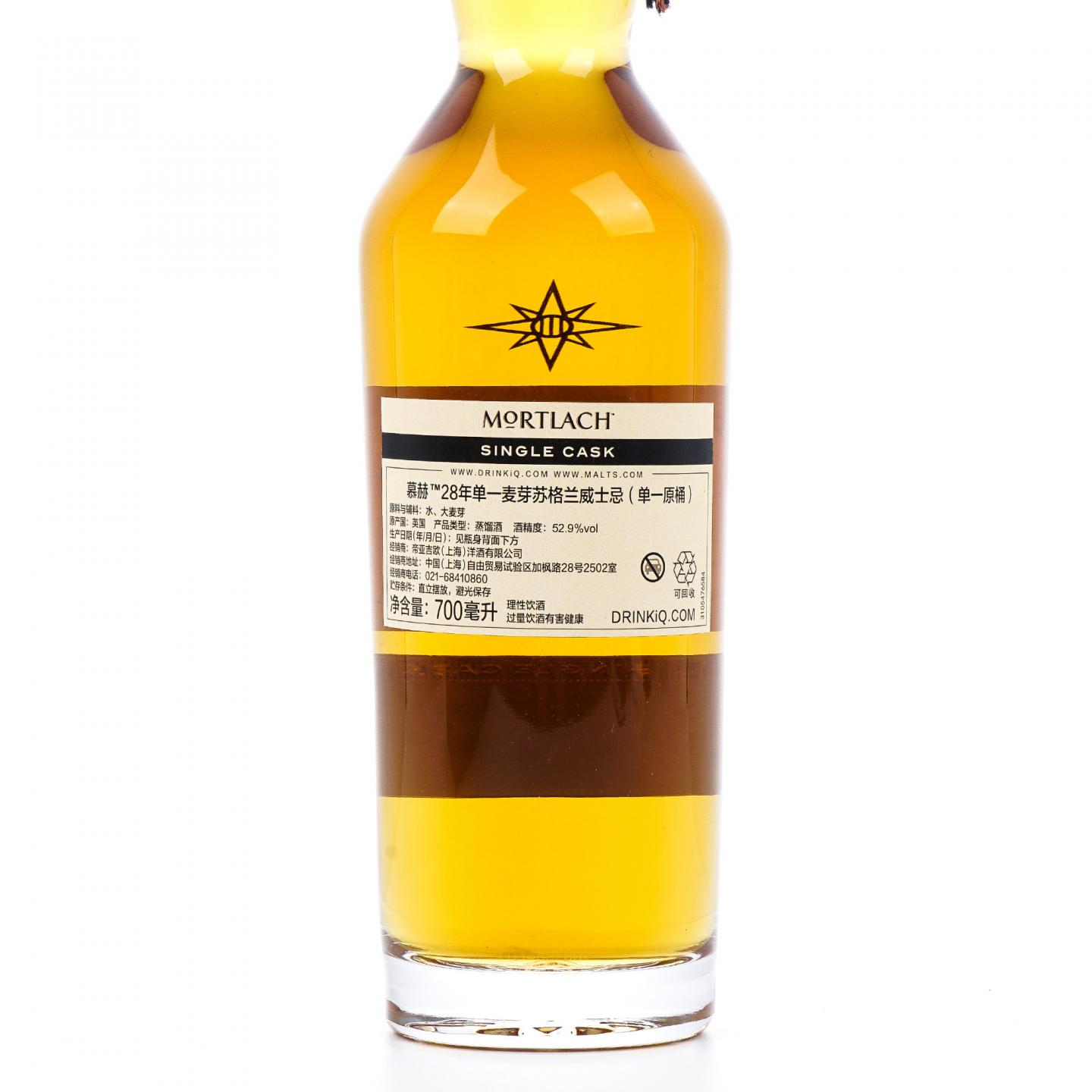 Mortlach 慕赫 28年 1992-2020 COD 星星标