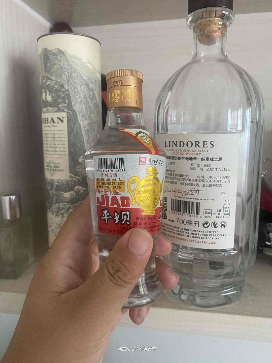 茅台之下鸭溪平坝