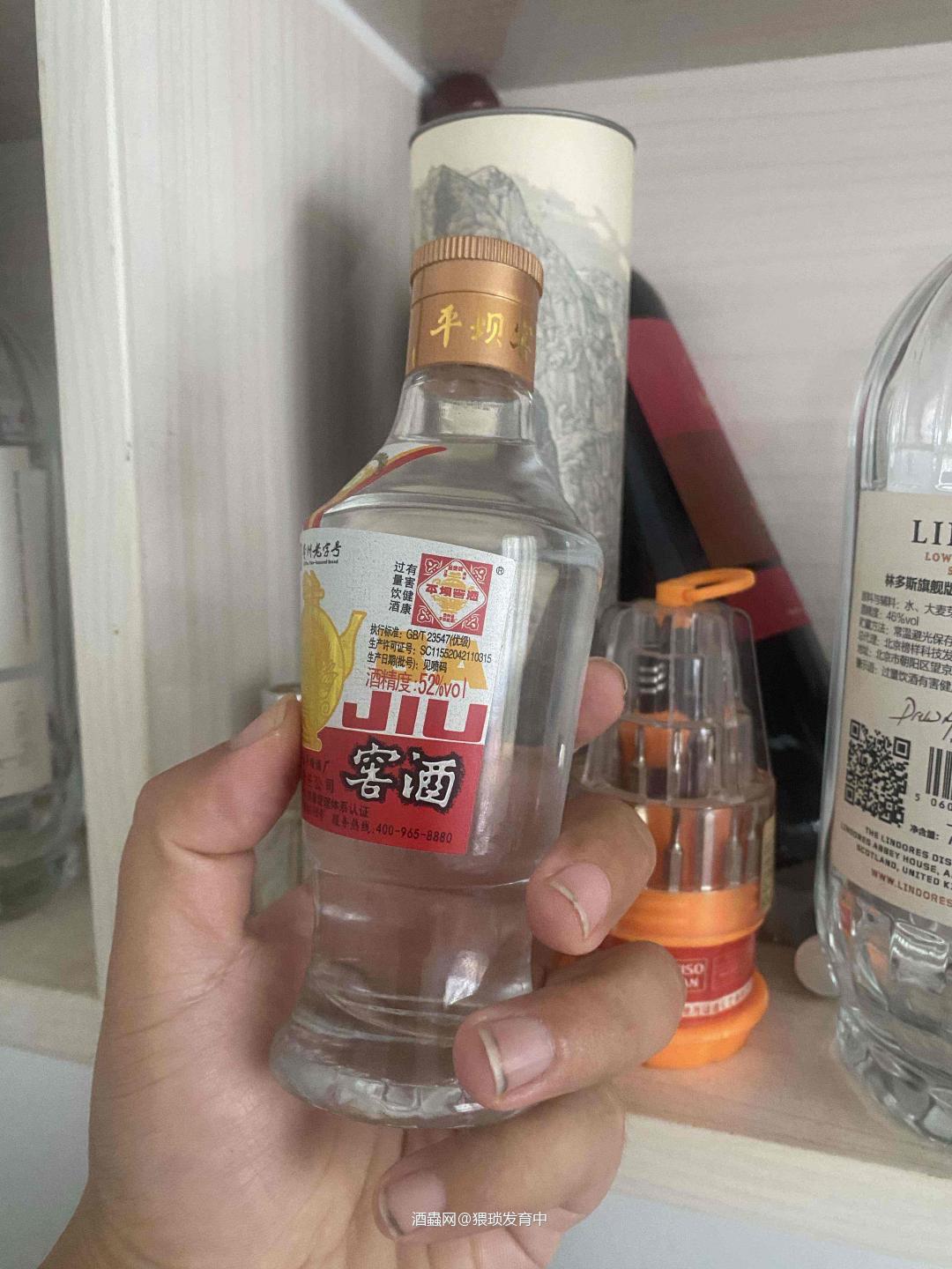 茅台之下鸭溪平坝