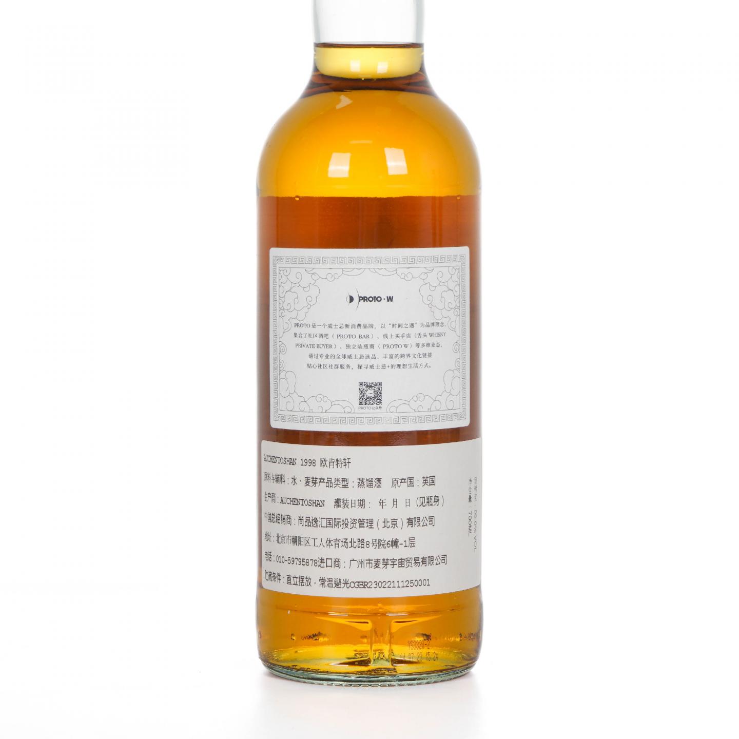 Auchentoshan 欧肯特轩 1998-2023 PROTO - W