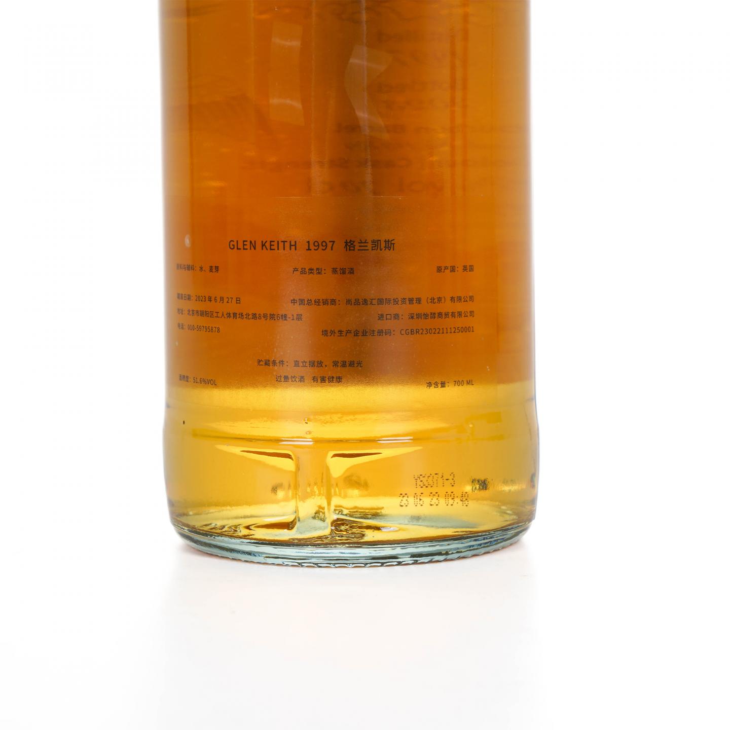 Glen Keith 格兰契斯 1997-2023 波本桶 PROTO - W