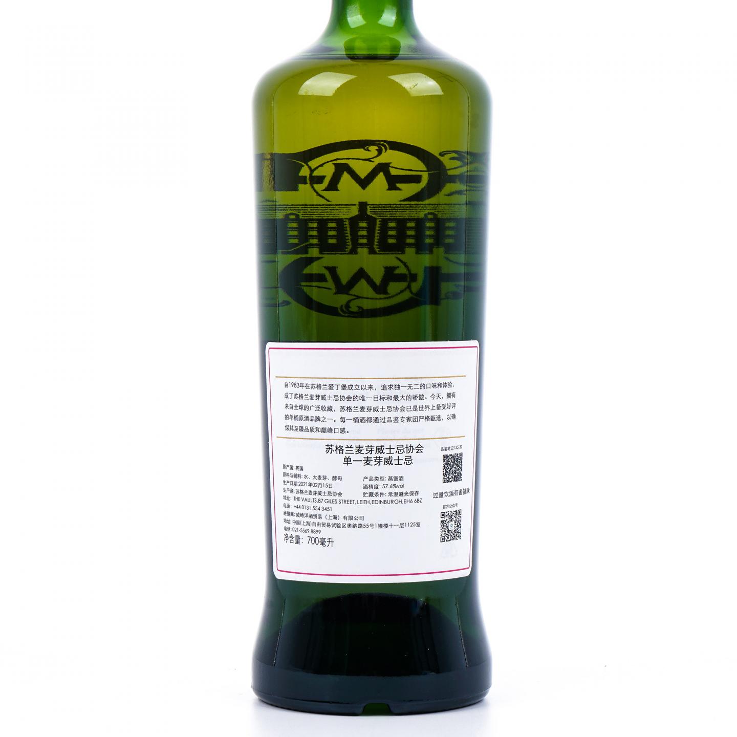 SMWS 135.32 罗曼湖 9年 2011