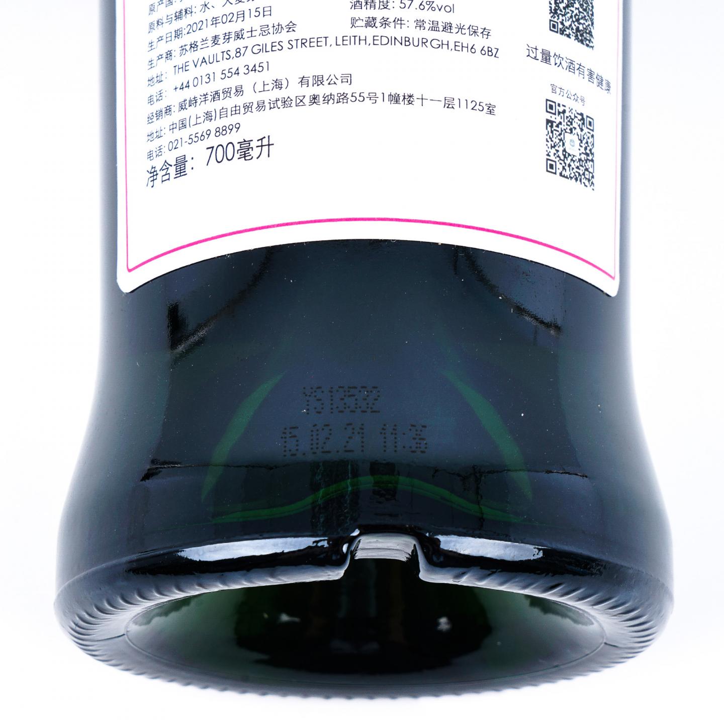SMWS 135.32 罗曼湖 9年 2011