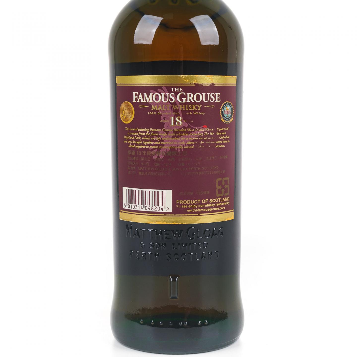 Famous Grouse 威雀 18年 调和