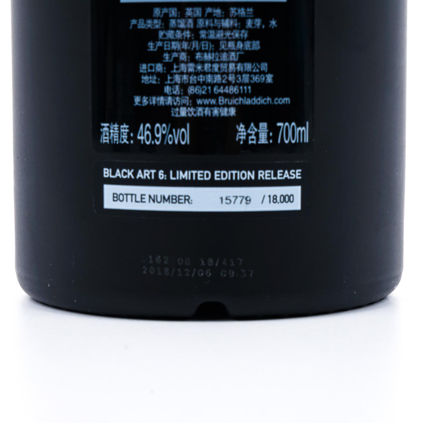 Bruichladdich 布赫拉迪 26年 1990-2018 星图 06.1