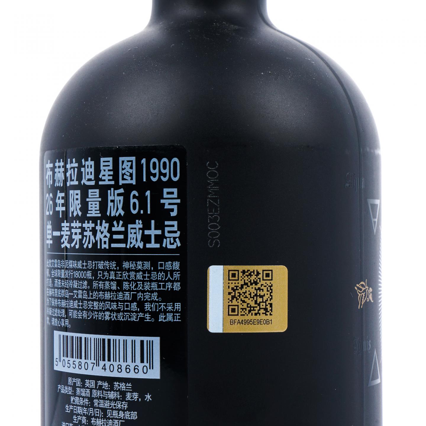 Bruichladdich 布赫拉迪 26年 1990-2018 星图 06.1